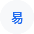 分宜网易企业邮箱