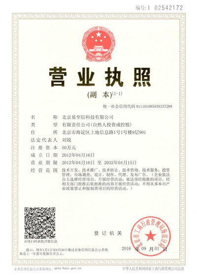 分宜网易企业邮箱
