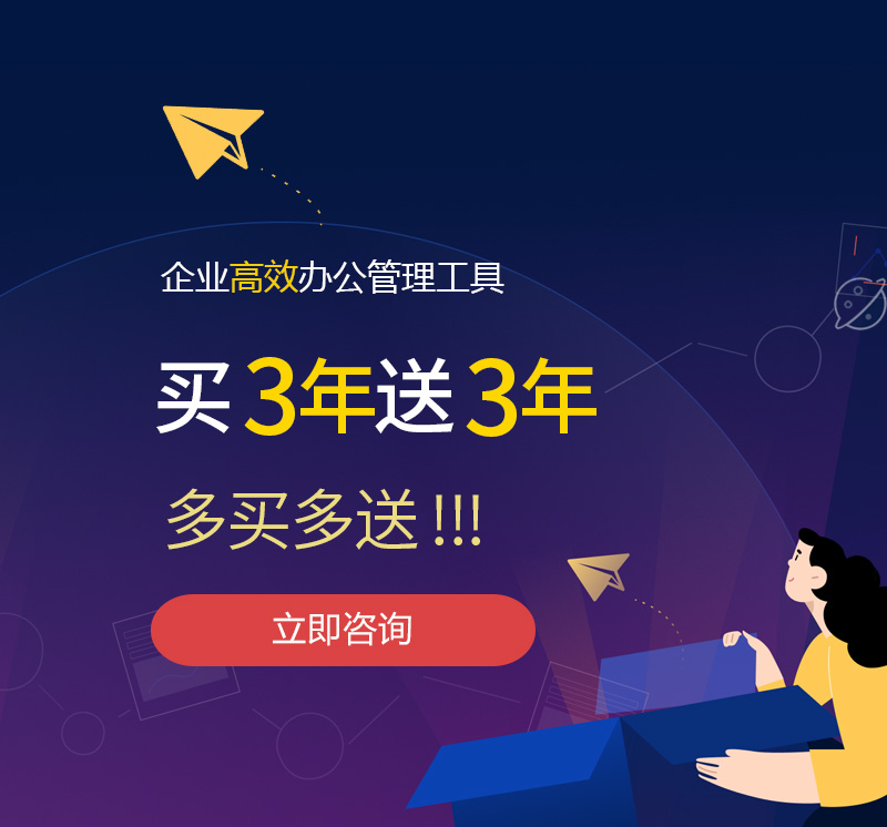 分宜网易企业邮箱